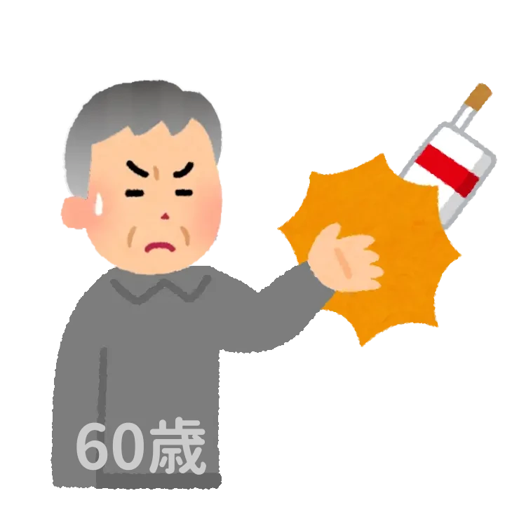 stop smoking
