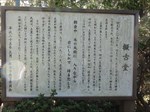 sutokutennoyukari_042