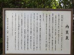 sutokutennoyukari_054