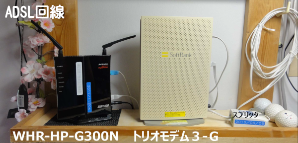 modem