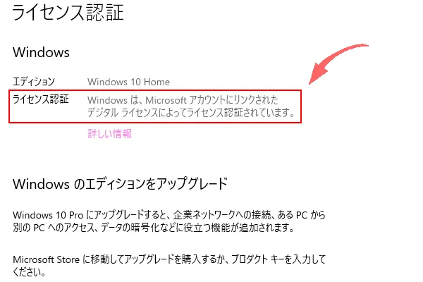 License_2021-02-06