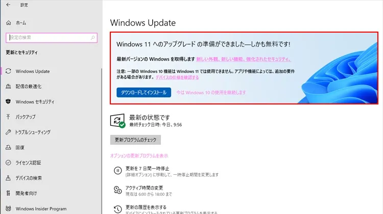 win11_01