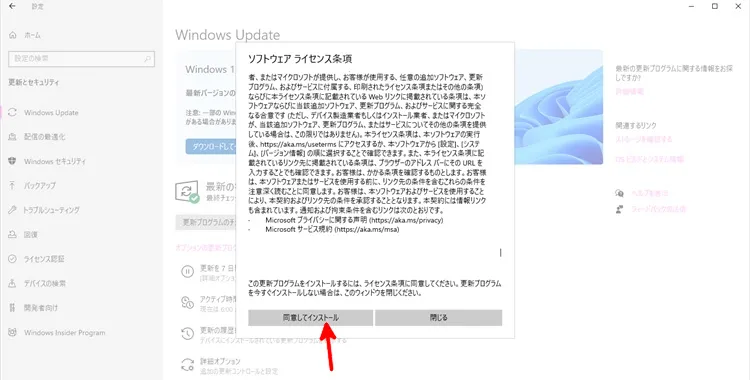 win11_02