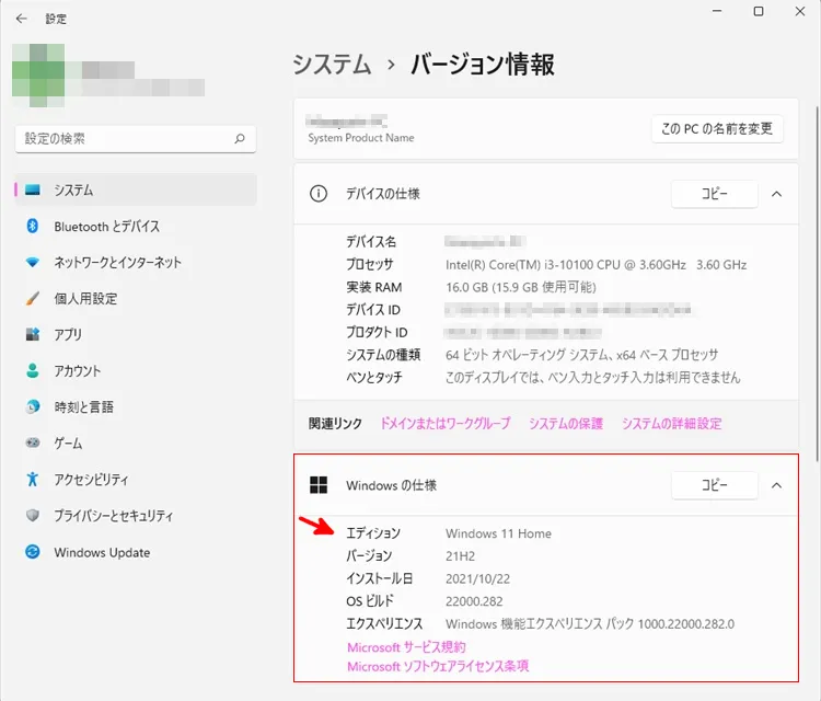 win11_03