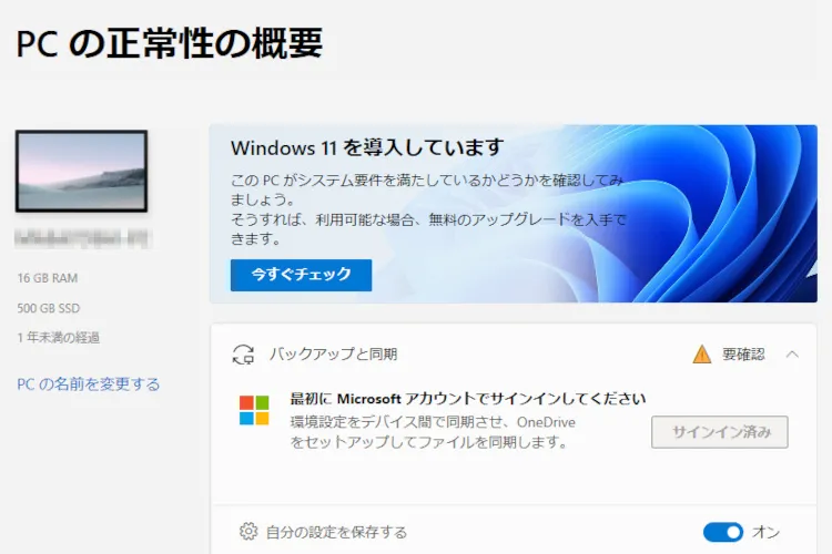 Check20210627