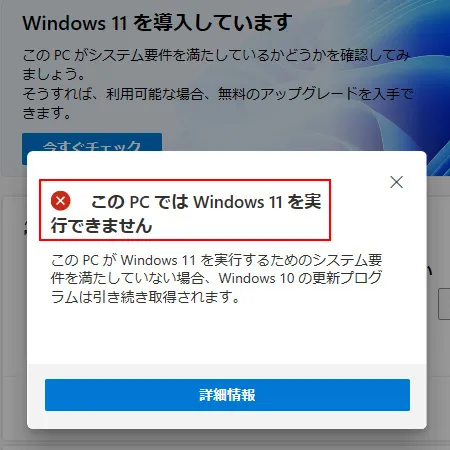 Check20210627