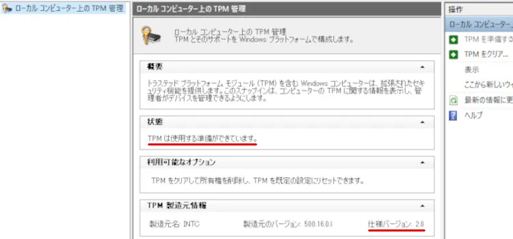 Check20210627