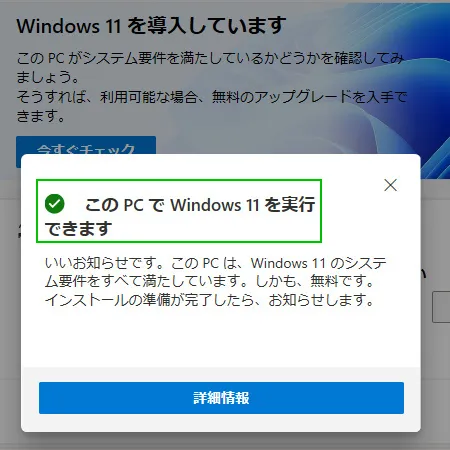 Check20210627
